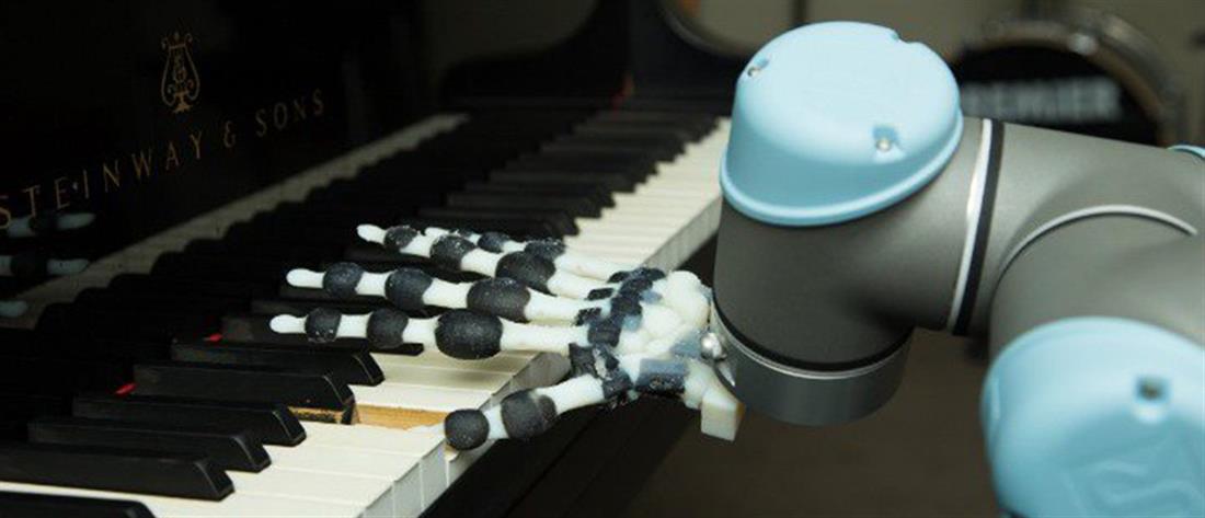 ρομποτικό χέρι - παίζει πιάνο