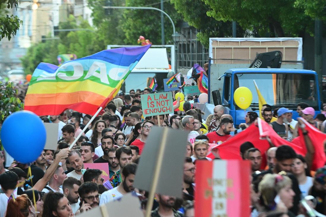 Pride 2024 - διαδήλωση