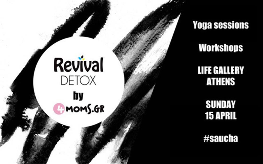 Revival Detox Day - LifeGallery