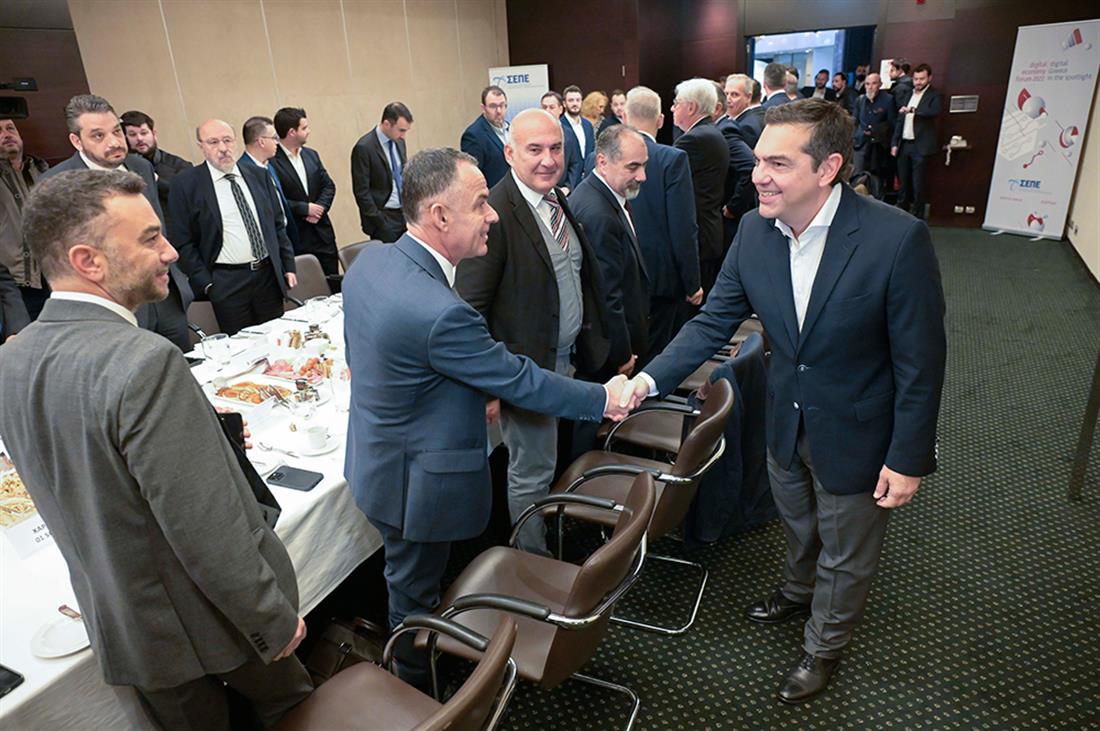 ΣΥΡΙΖΑ - Αλέξη Τσίπρα - Digital Economy Forum 2022