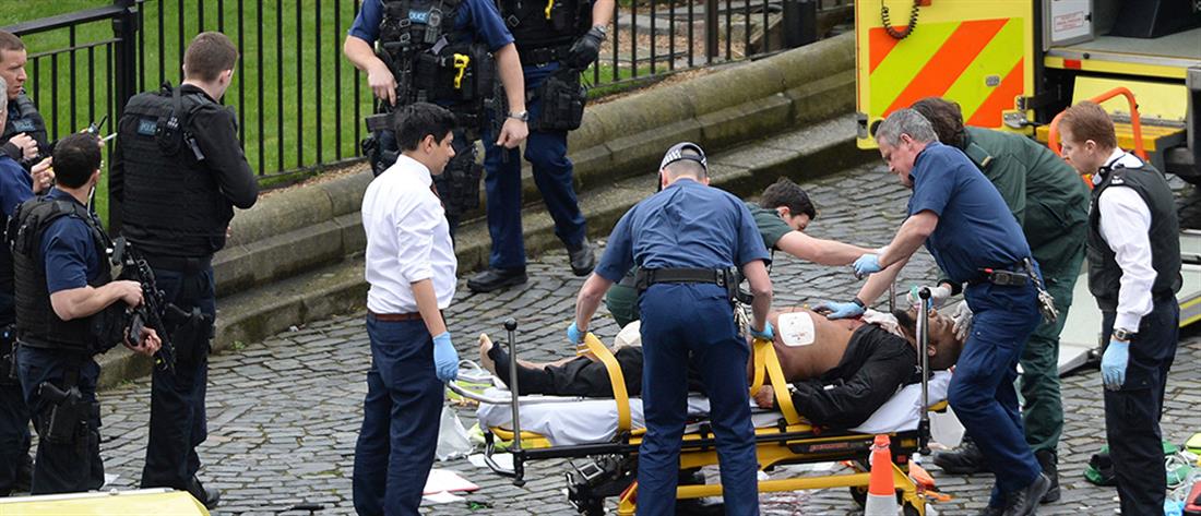 AP - Αγγλία - κοινοβούλιο - τρομοκρατικό χτύπημα - τραυματίες - ασθενοφόρα