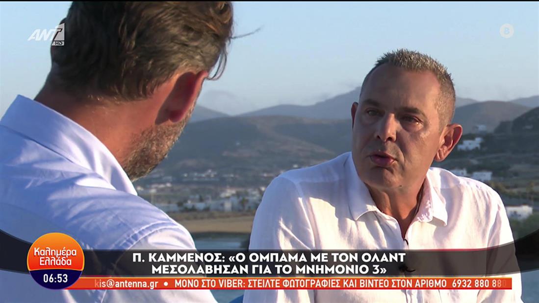 Καλημέρα Ελλάδα -Πάνος Καμμένος - Αρένα