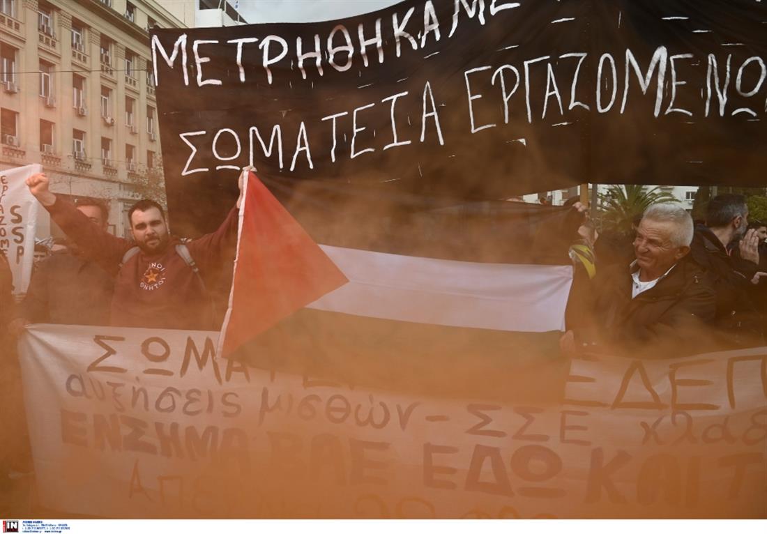Απεργία - Αθήνα - συγκέντρωση