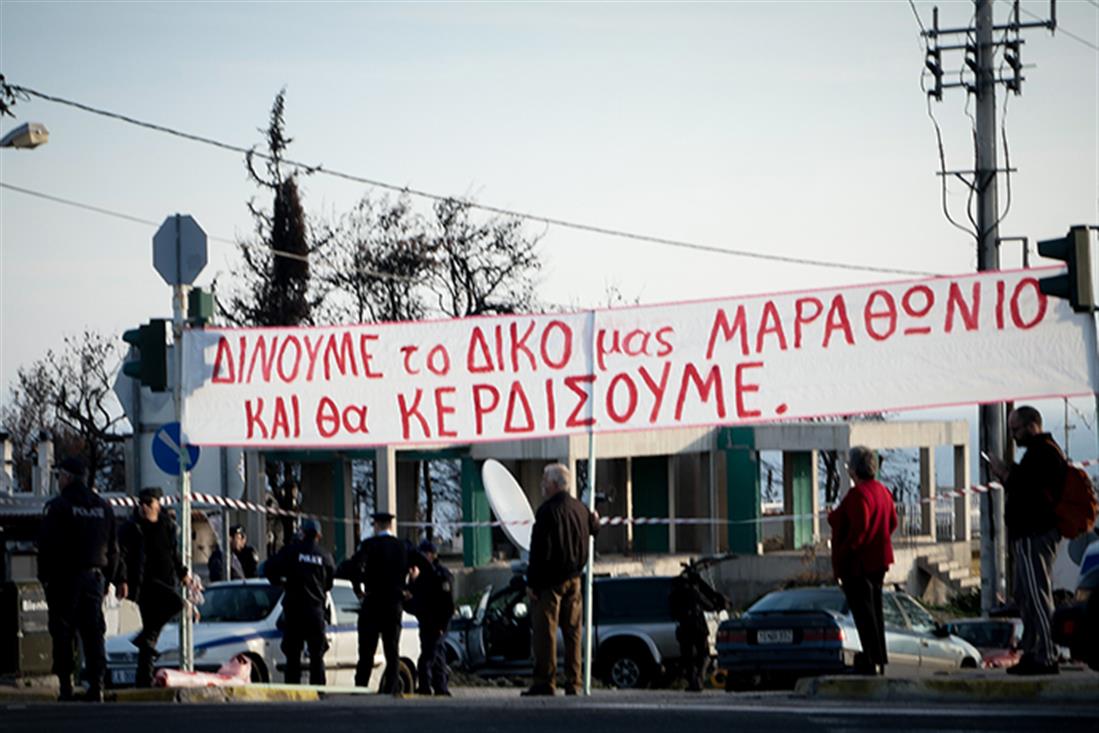 36ος Μαραθώνιος - ξεχωριστές στιγμές - 1