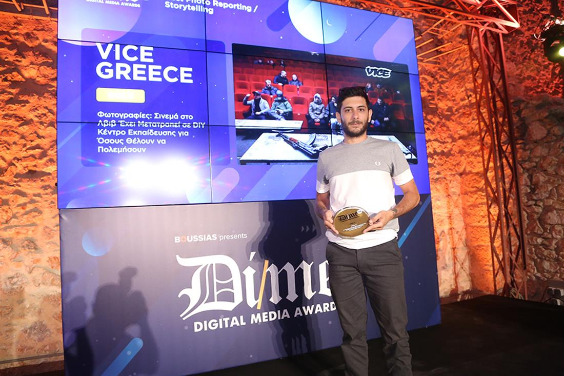 VICE GREECE - DIME AWARDS 2022