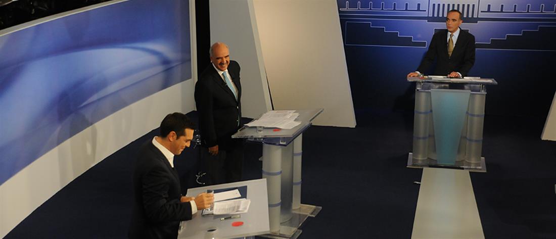 ΕΡΤ - debate - Τσίπρας - Μεϊμαράκης - studio - προαύλιο