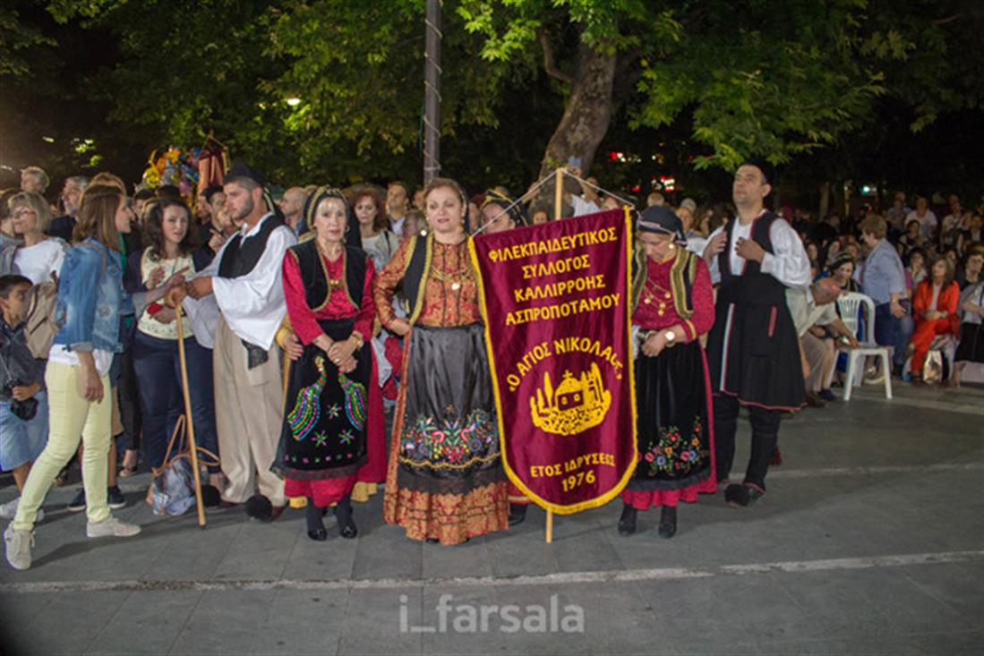 Λάρισα - 33ο Πανελλήνιο Αντάμωμα Βλάχων - κλαρίνα - χοροί