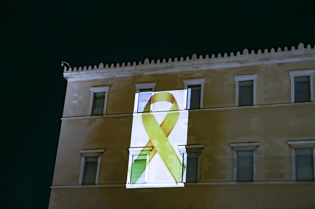 Βουλή - χρυσή κορδέλα - παγκόσμιος μήνας ευαισθητοποίησης κατά του καρκίνου στα παιδιά και τους εφήβους 
