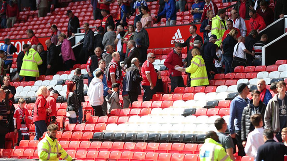 Old Trafford - εκκένωση