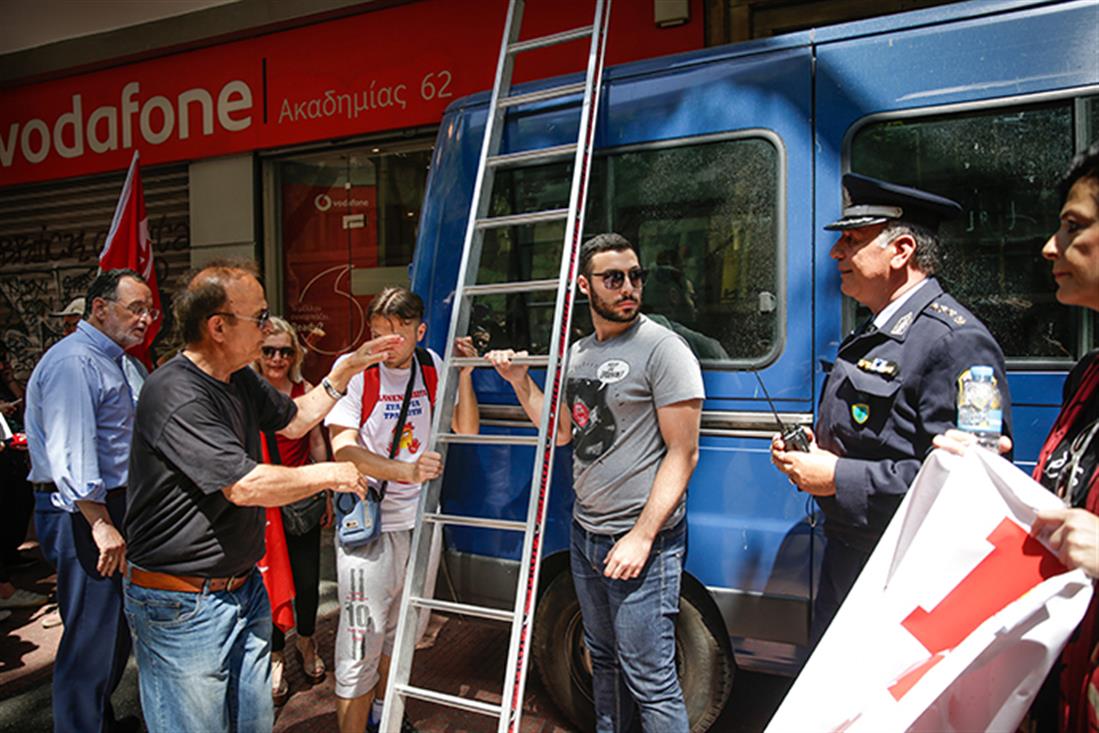 Λαϊκή Ενότητα και Συλλογικοτήτων - διαμαρτυρία - πλειστηριασμοί