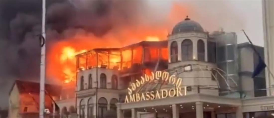 Τιφλίδα: Φωτιά σε ξενοδοχείο - Πηδούσαν από τα μπαλκόνια οι ένοικοι (βίντεο)