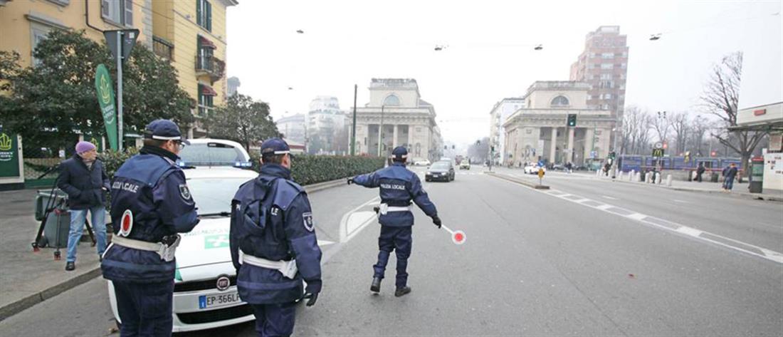 Ιταλία - Μιλάνο - νέφος - κυκλοφορία - αστυνομία - ΙΧ - αυτοκίνητα - απαγόρευση κυκλοφορίας