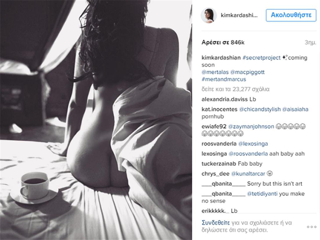 Κιμ Καρντάσιαν - instagram - Kim Kardashian - οπίσθια