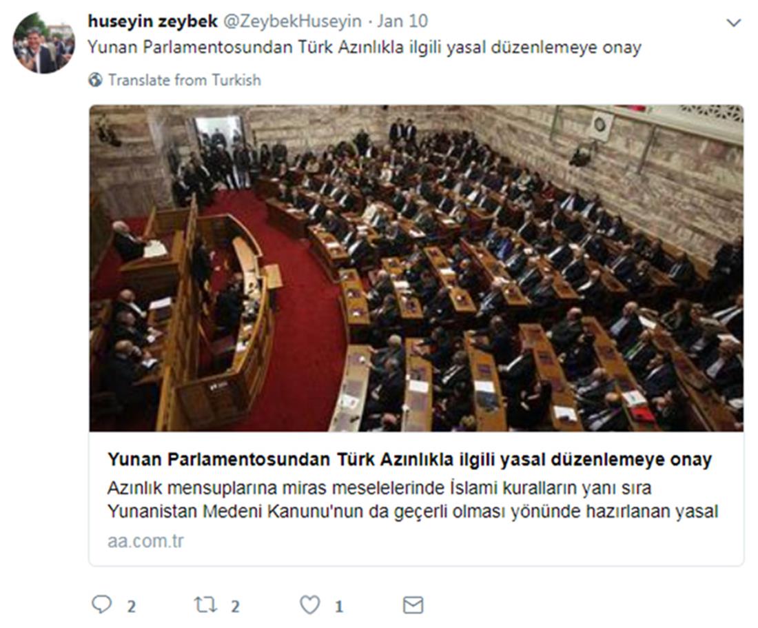 Zeybek Huseyin - Χουσεΐν Ζεϊμπέκ - tweet