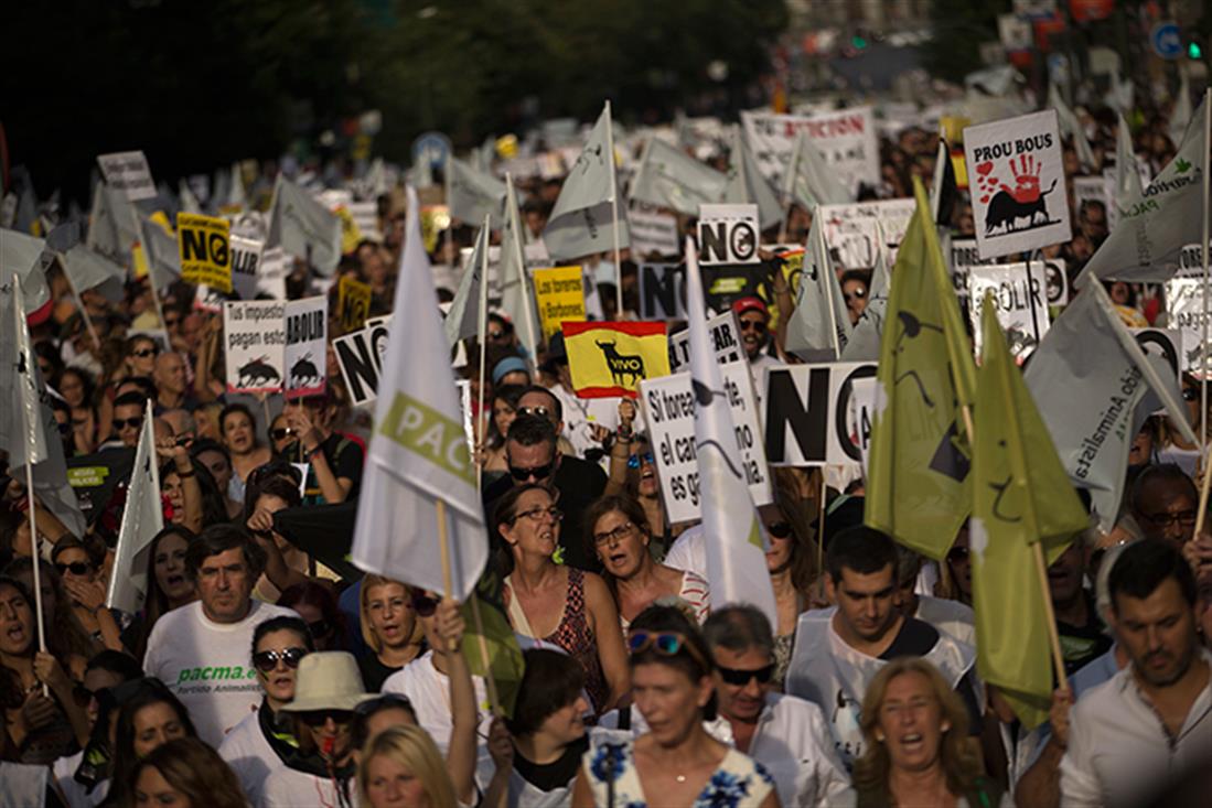 AP - Ισπανία - συλλαλητήριο - απαγόρευση - ταυρομαχίες