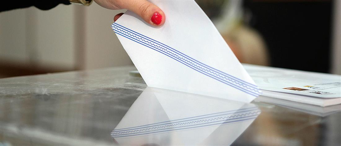 Εκλογές- Κάλπη - Ψηφοδέλτιο - Ψήφος