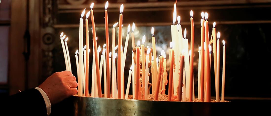 Εκκλησία - κερί - κεριά
