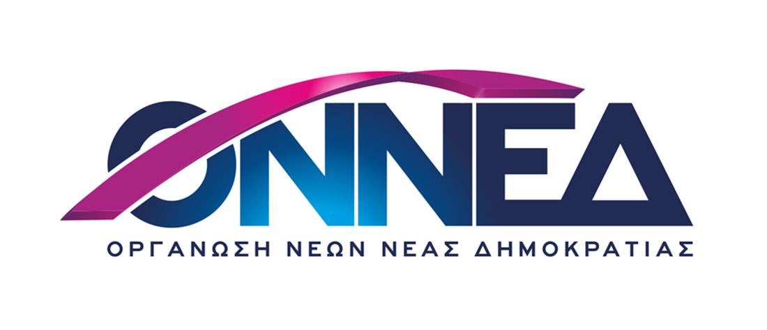 ΟΝΝΕΔ - logo - λογότυπο