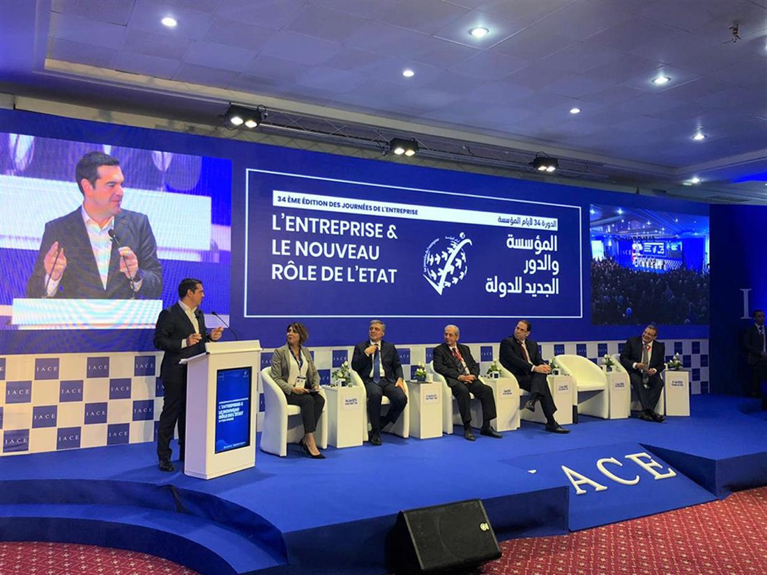 Αλέξης Τσίπρας - 34η διάσκεψη Αραβικού Ινστιτούτου Επιχειρηματιών - Τυνησία