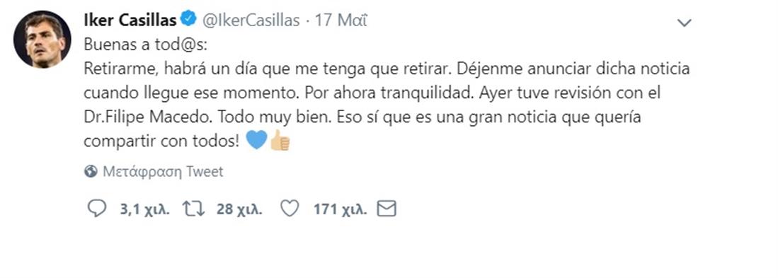 Tweet - Iker Casillas