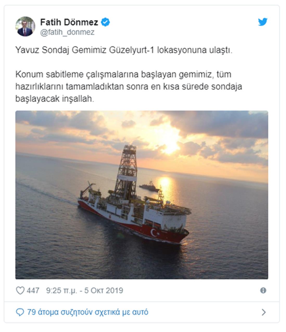 Γιαβούζ - Τούρκος υπουργός Ενέργειας - tweet