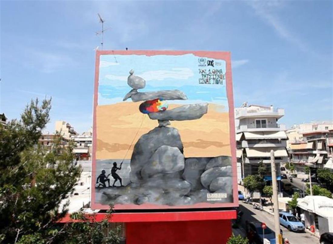Τοιχογραφίες - γκράφιτι - σχολεία - Δήμος Κερατσινίου-Δραπετσώνας