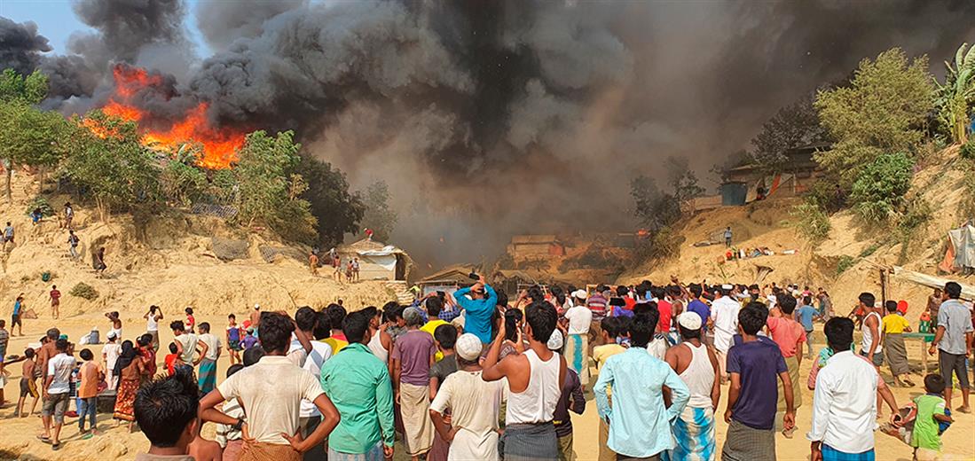 AP - Μπαγκλαντές - Πυρκαγιά - προσφυγικός καταυλισμός Ροχίνγκια