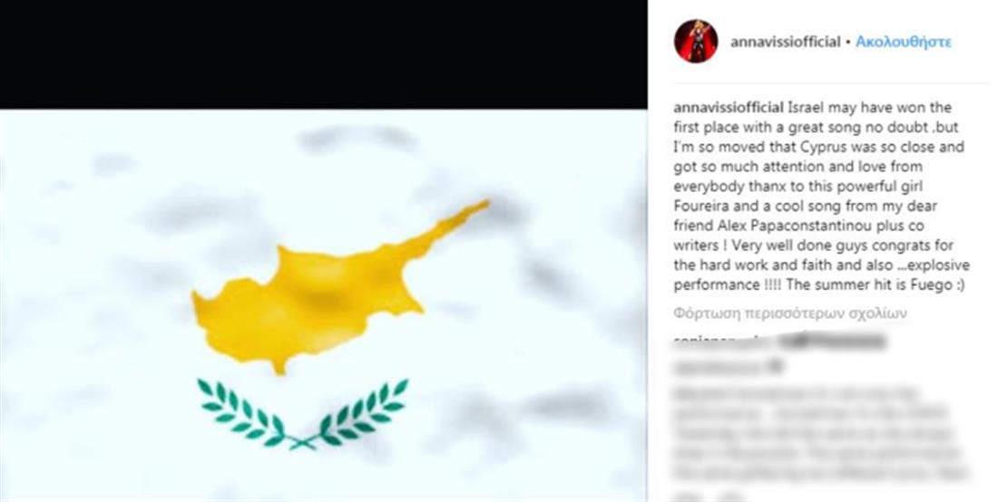Άννα Βίσση - Eurovision - Instagram
