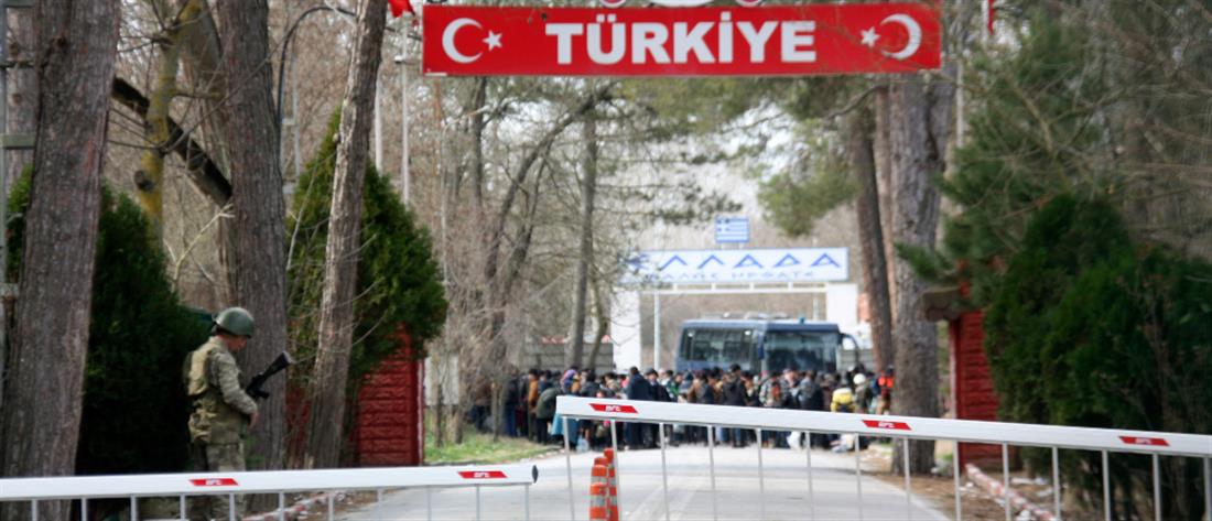 AP - Τουρκία - σύνορα - Αδριανούπολη - μετανάστες - πρόσφυγες