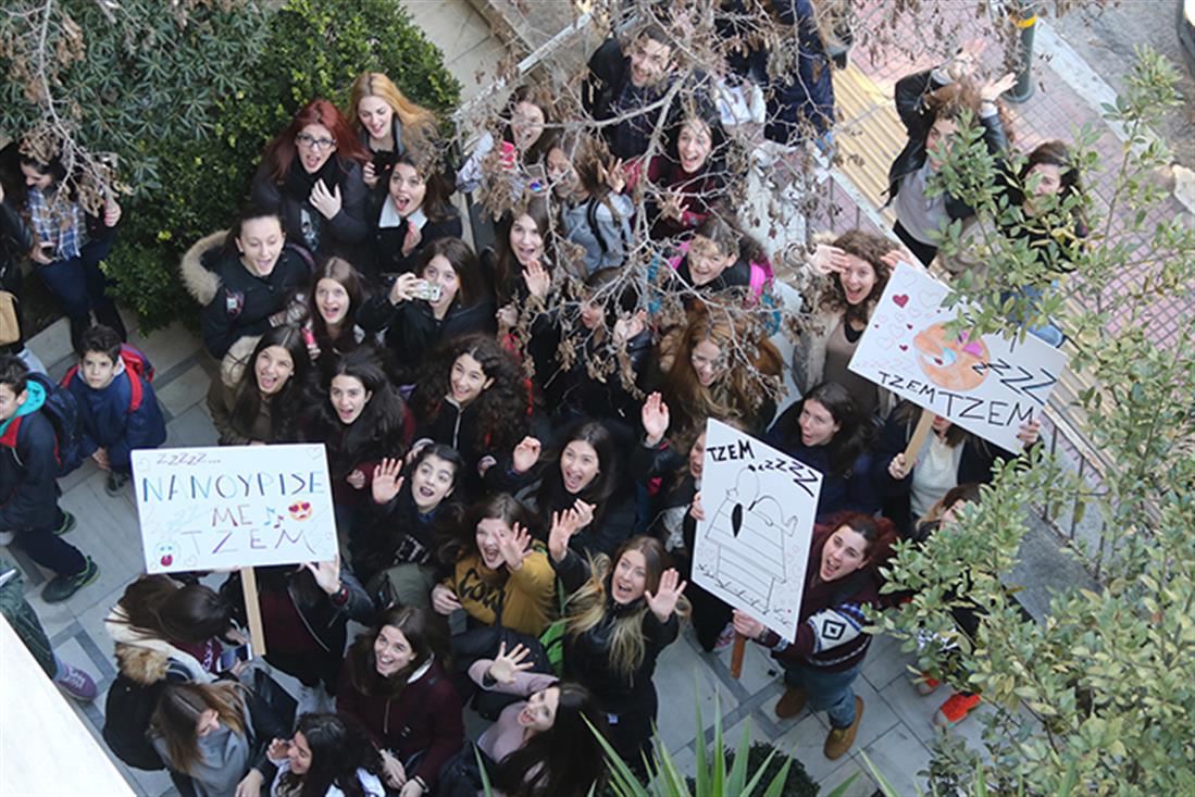 ΤΑΜΑΜ - 10/03/2017