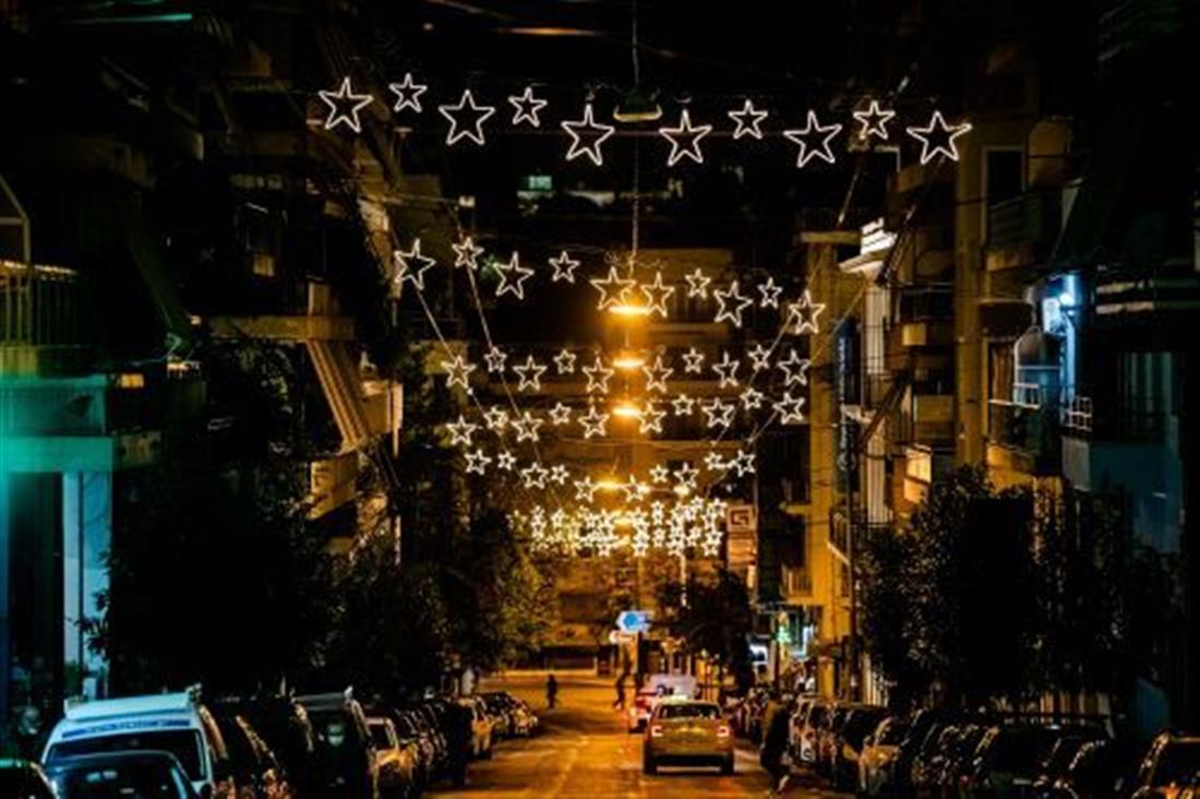 Αθήνα - Χριστουγεννιάτικος Στολισμός