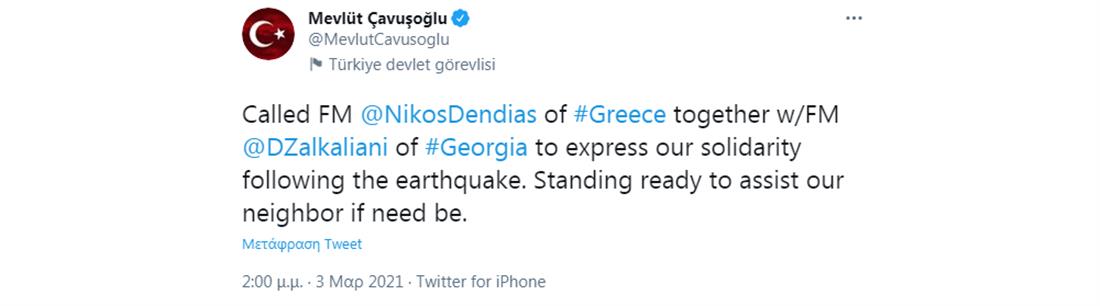 Τσαβούσογλου - tweet - σεισμός