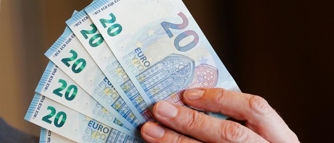 Χαρτονομίσματα - λεφτά - ευρώ