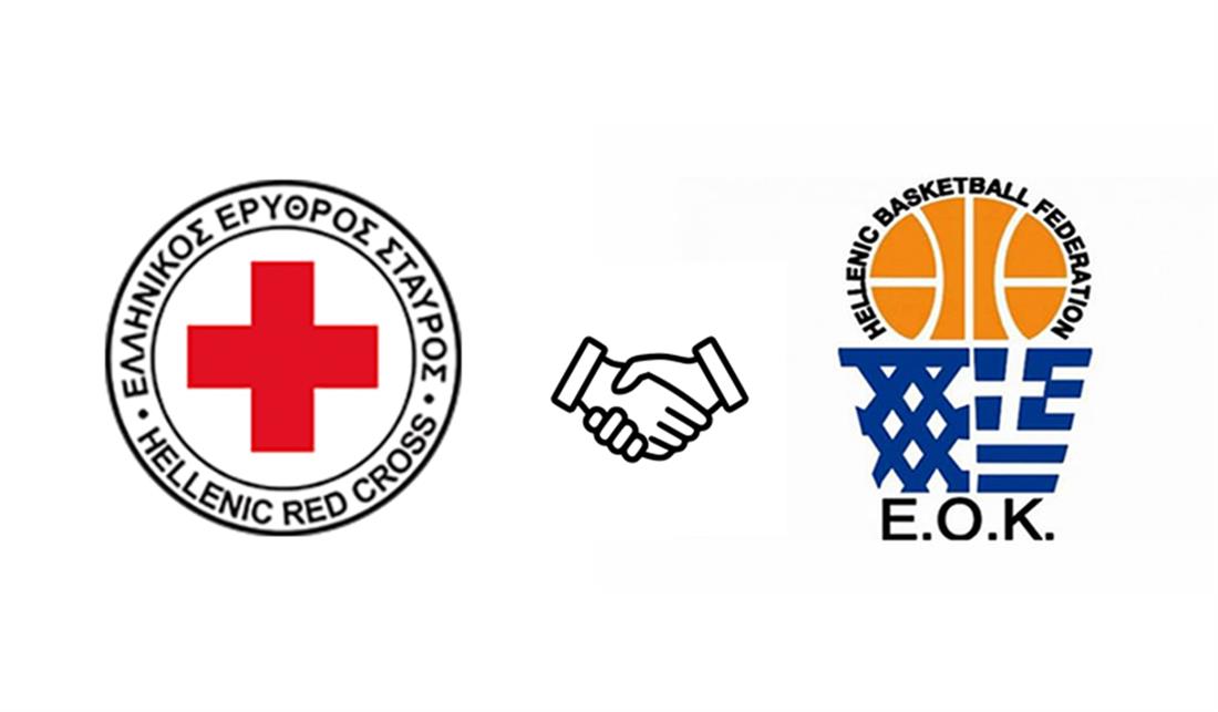 ΕΕΣ - ΕΟΚ  - Ελληνικός Ερυθρός Σταυρός - Ελληνική Ομοσπονδία Καλαθοσφαίρισης