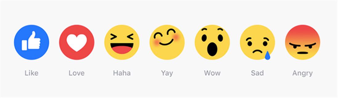 Facebook - emoji - νέα εικονίδια