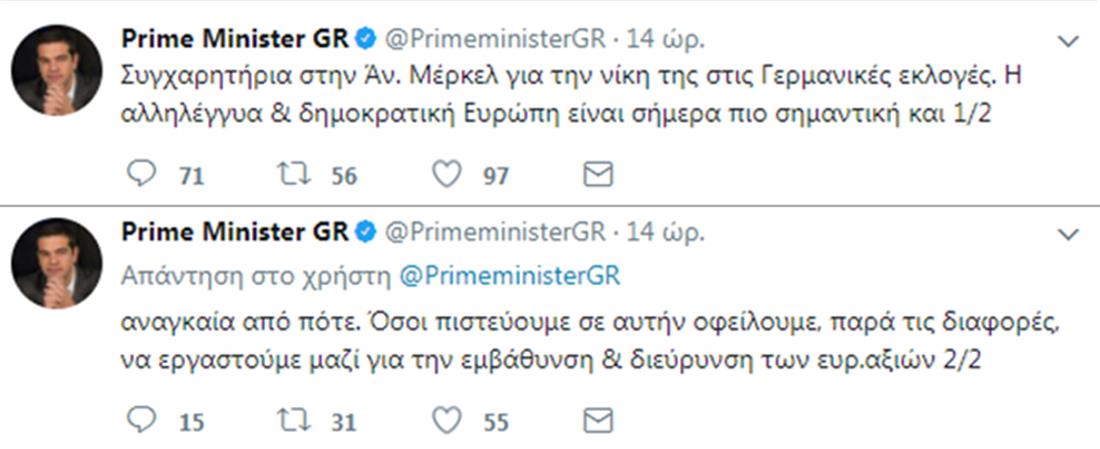 Αλ. Τσίπρας - tweets - νίκη - Μέρκελ - εκλογές