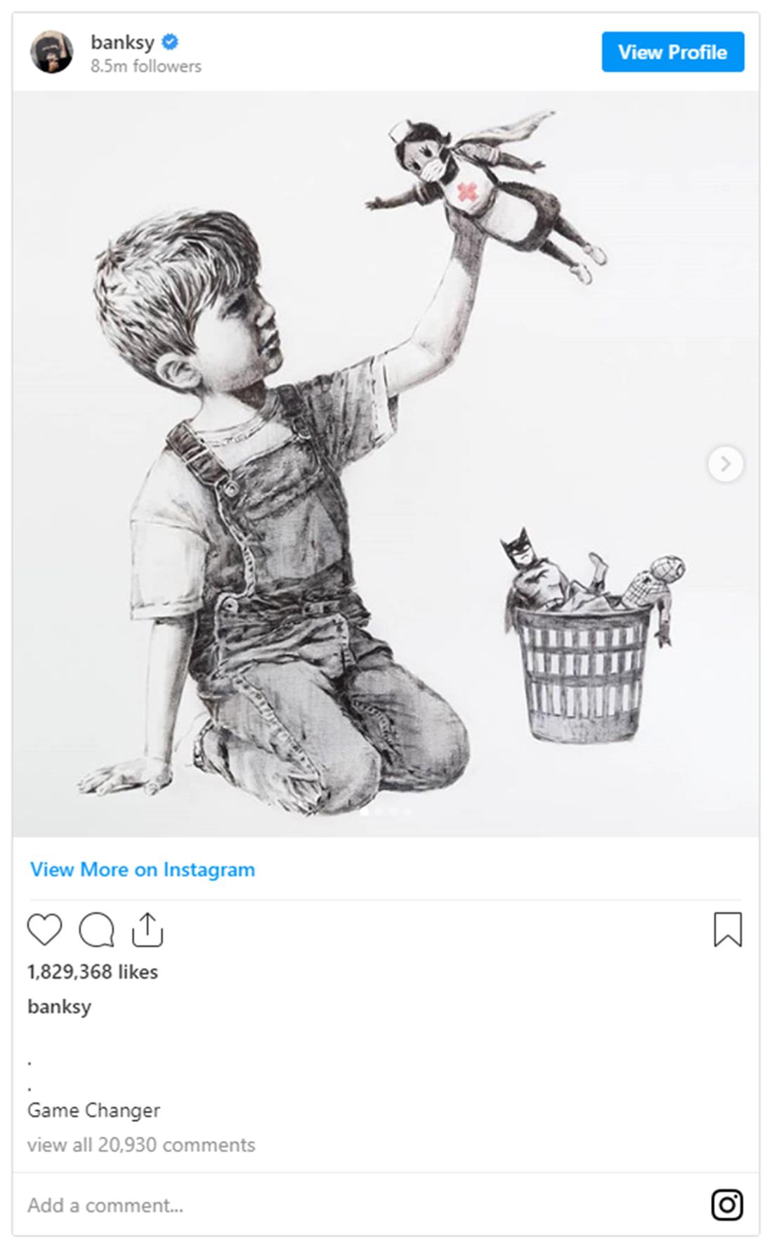 Banksy - αγόρι - νοσηλεύτρια - σούπερ ήρωας