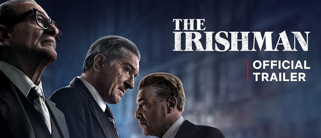 The Irishman - Ο Ιρλανδός - ταινία