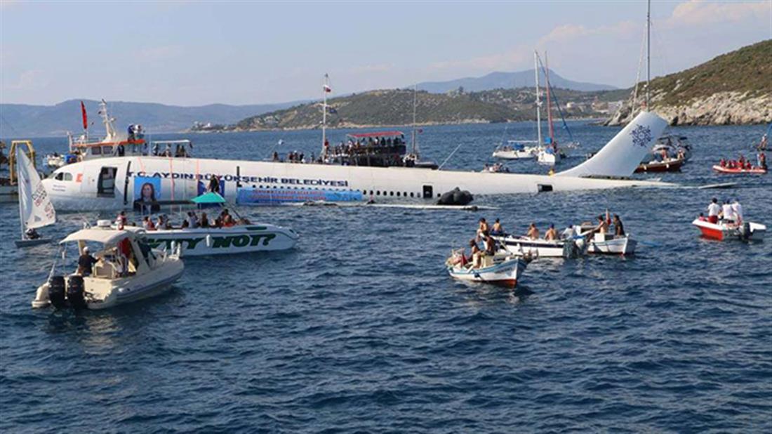 Αεροσκάφος - τουρκικές αρχές - Αιγαίο - Airbus