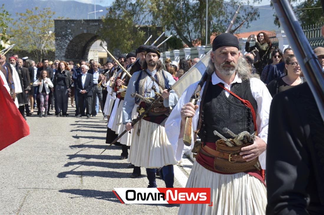 Μεσολόγγι - Καρδιά - Αλεξάνδρος Υψηλάντης