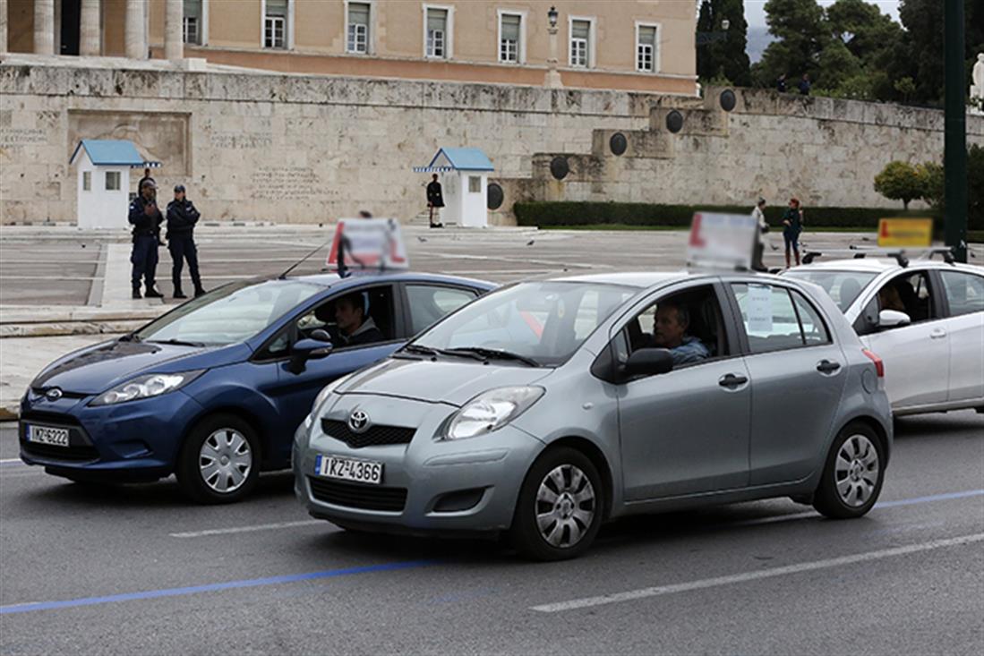 ΠΟΡΕΙΑ ΔΙΑΜΑΡΤΥΡΙΑΣ - ΕΚΠΑΙΔΕΥΤΕΣ ΣΧΟΛΩΝ ΟΔΗΓΩΝ