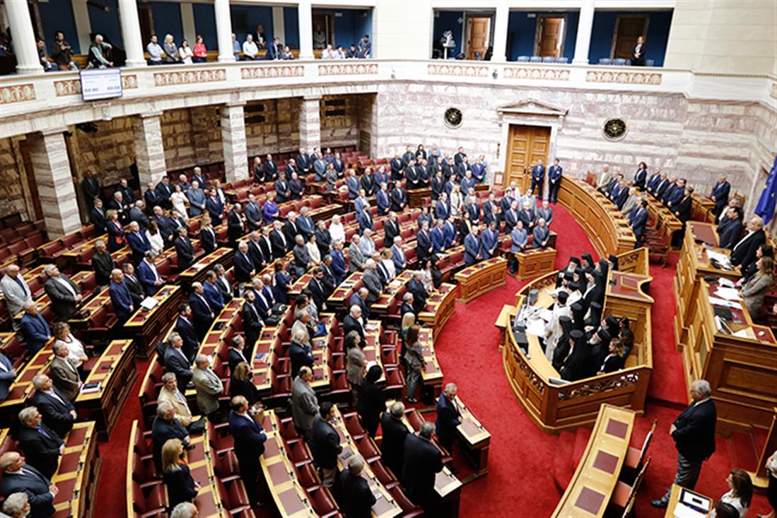 Αγιασμός - Γ’ κοινοβουλευτική Συνόδος - Βουλή