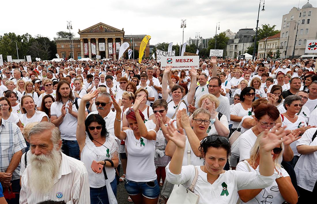 AP - Ουγγαρία - Διαδηλώσεις - Εργαζόμενοι στην υγεία