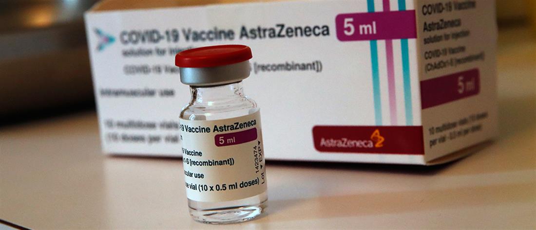 ΕΟΦ για AstraZeneca: Ποιοι δεν πρέπει να κάνουν το εμβόλιο