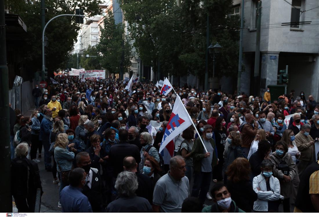 Επεισόδια - πανεκπαιδευτικό συλλαλητήριο - Αθήνα