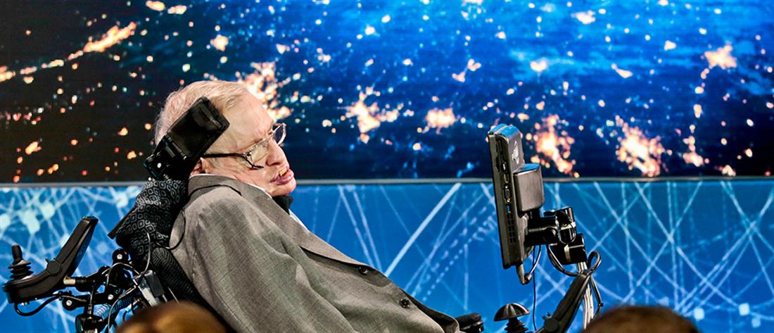 AP - Stephen Hawking - Στίβεν Χόκινγκ