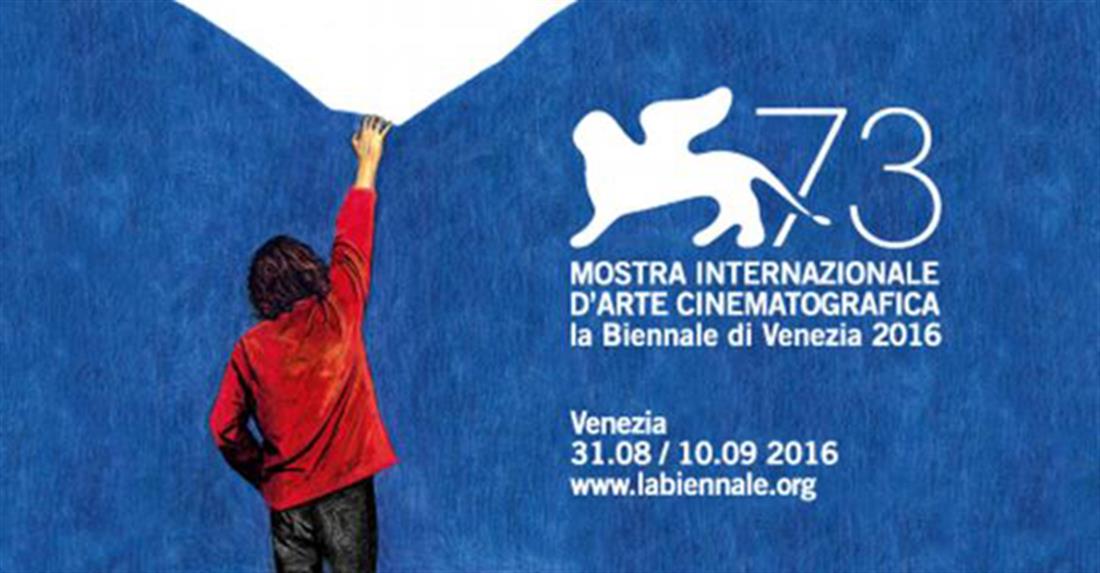 Φεστιβάλ Κινηματογράφου - Βενετία - κινηματογράφος