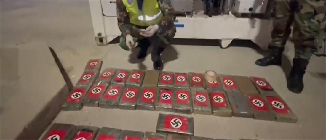 Περού: Βρέθηκαν ναρκωτικά με ναζιστικά σύμβολα και “σφραγίδα” του Χίτλερ (εικόνες)