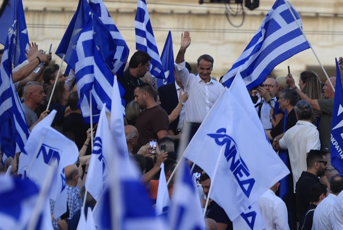 Κυριάκος Μητσοτάκης - Σύνταγμα