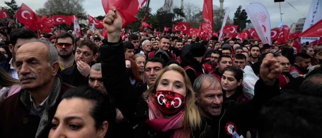 AP - Εκρέμ Ιμάμογλου - διαδήλωση - Κωνσταντινούπολη - Τουρκία